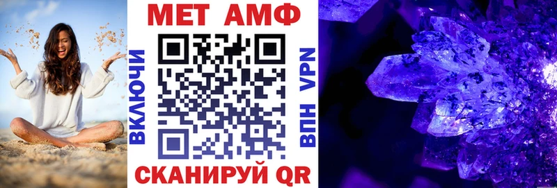 АМФЕТАМИН 98%  хочу наркоту  Ядрин 