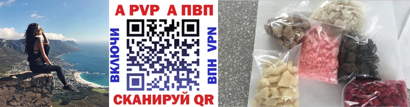 Alfa_PVP Соль где найти наркотики Ядрин