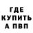 МЕТАДОН кристалл Georg Louw