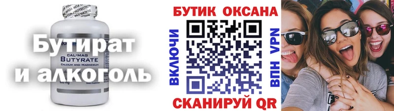 где продают наркотики  Ядрин  Бутират оксибутират 