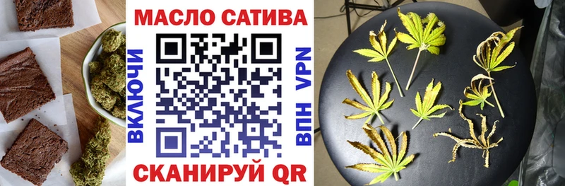 Cannafood конопля где можно купить наркотик блэк спрут как зайти Ядрин