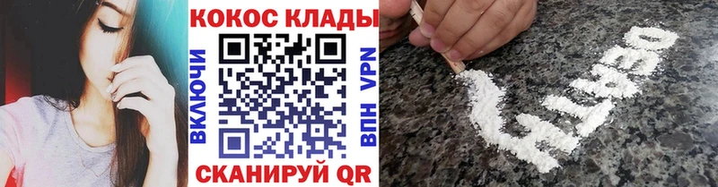 Кокаин FishScale  Ядрин 