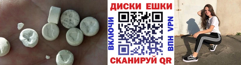 ссылка на мегу сайт  Ядрин  Экстази 280 MDMA 