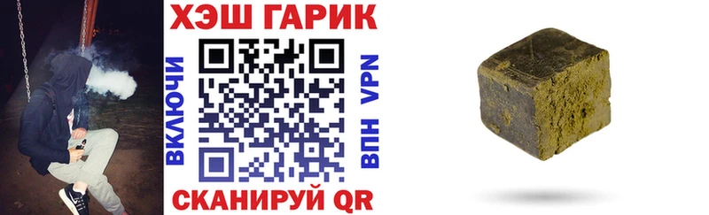 Гашиш VHQ  МЕГА рабочий сайт  Ядрин  наркота 