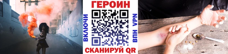 ГЕРОИН белый Ядрин