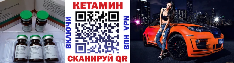 гидра онион  Ядрин  КЕТАМИН ketamine 
