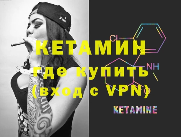соль курить ск Богданович