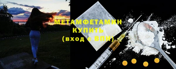 соль курить ск Богданович