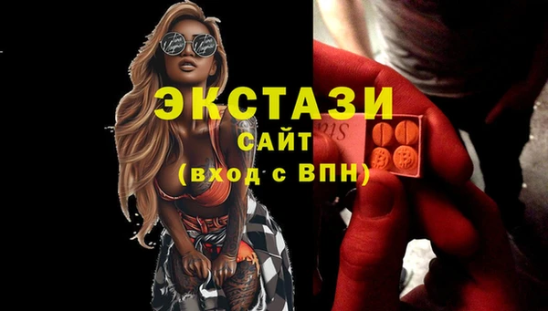 MESCALINE Богородицк