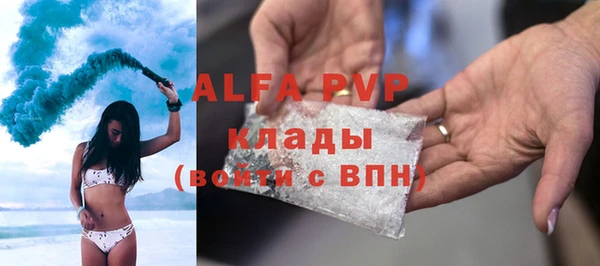 MESCALINE Богородицк