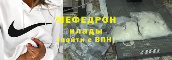 MESCALINE Богородицк