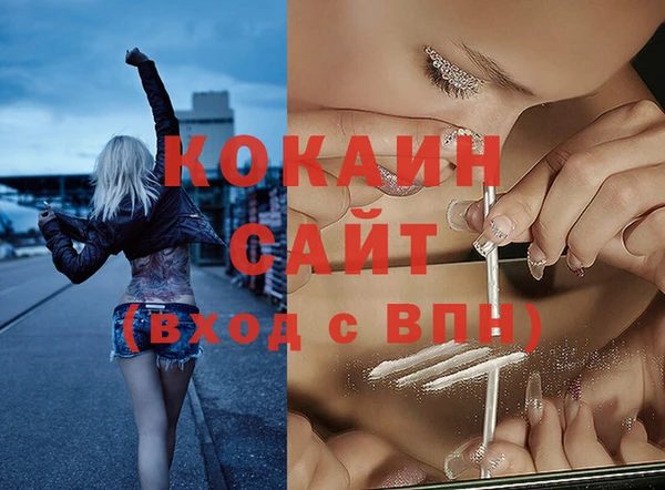 соль курить ск Богданович