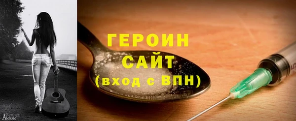 MESCALINE Богородицк