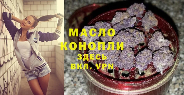 соль курить ск Богданович