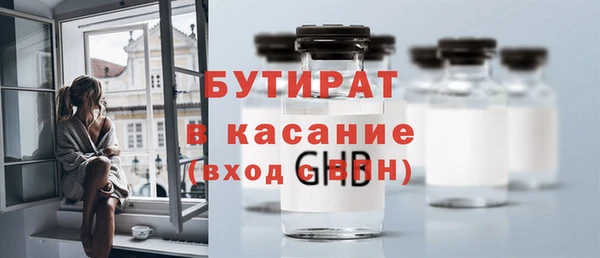 MESCALINE Богородицк