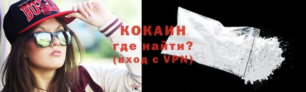 MESCALINE Богородицк
