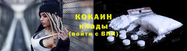MESCALINE Богородицк