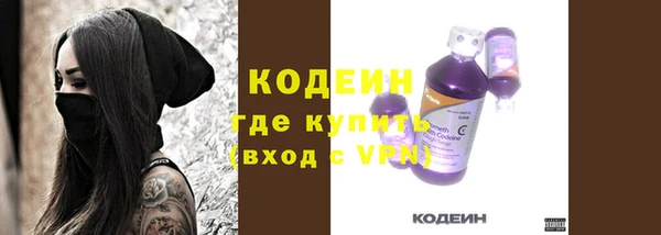 MESCALINE Богородицк