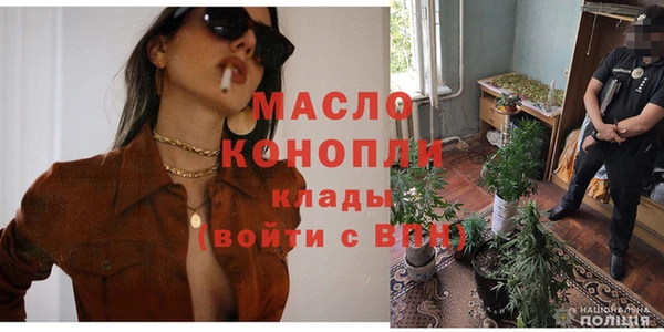 соль курить ск Богданович