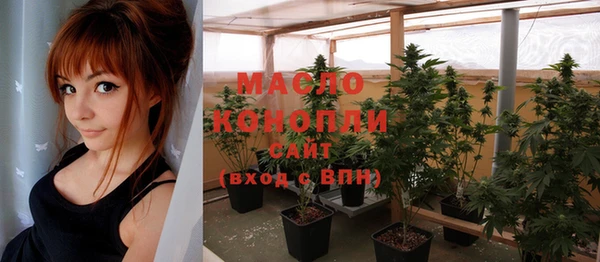 MESCALINE Богородицк