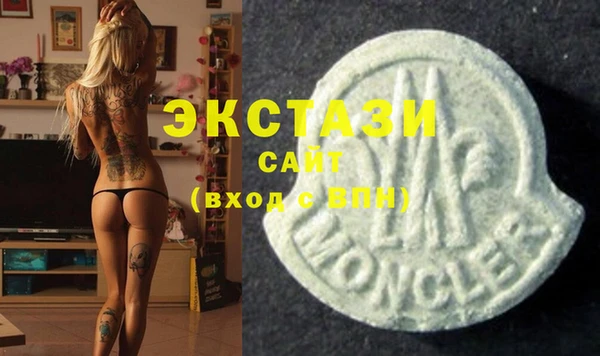 MESCALINE Богородицк