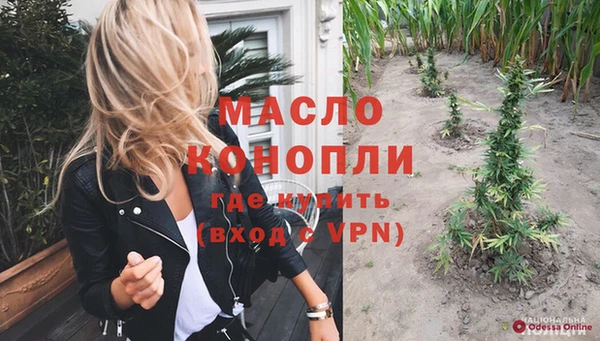 соль курить ск Богданович