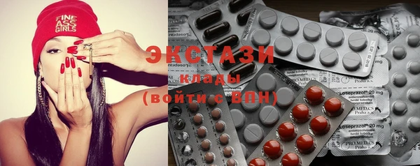 соль курить ск Богданович