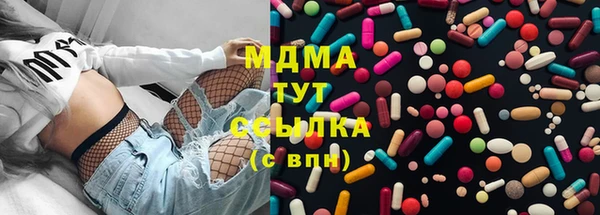 соль курить ск Богданович