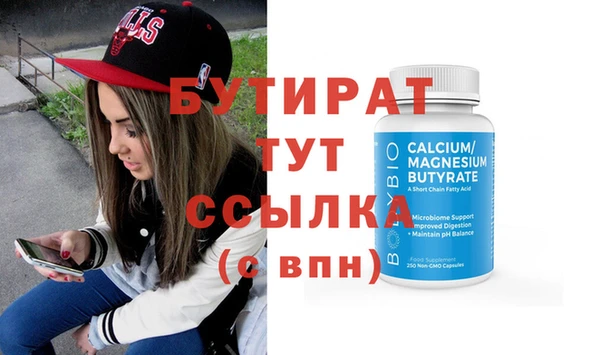 MESCALINE Богородицк