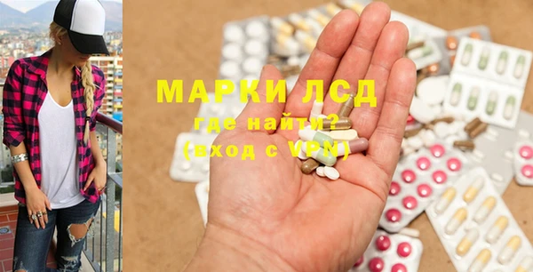 соль курить ск Богданович