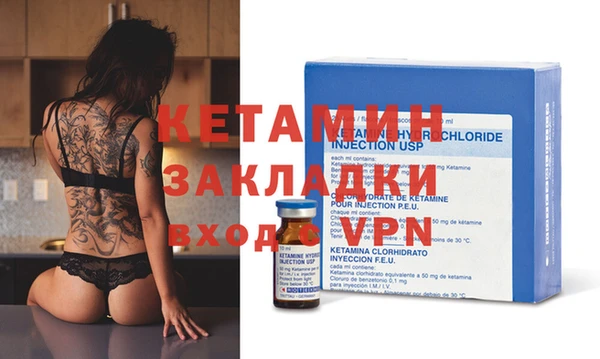 MESCALINE Богородицк