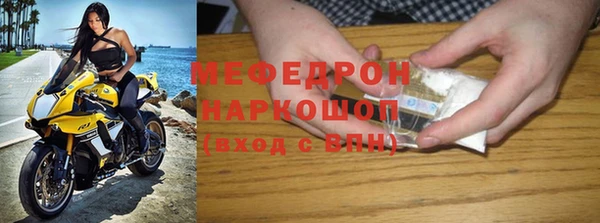 соль курить ск Богданович