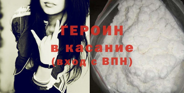MESCALINE Богородицк