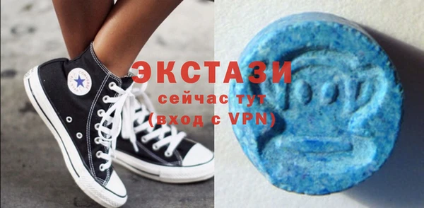 соль курить ск Богданович