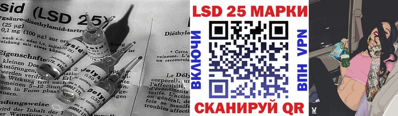 ЛСД экстази кислота  Ядрин 