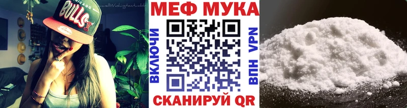 Мефедрон mephedrone  Ядрин 