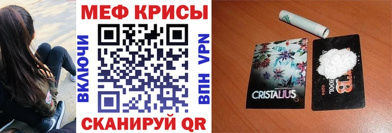 Мефедрон мука Ядрин