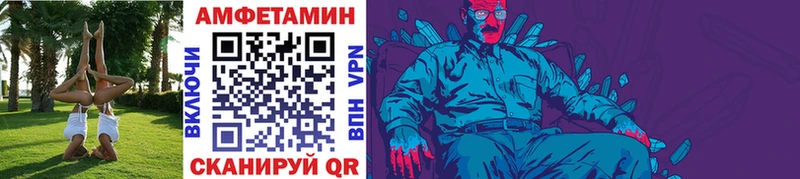 Первитин кристалл omg онион Ядрин магазин продажи