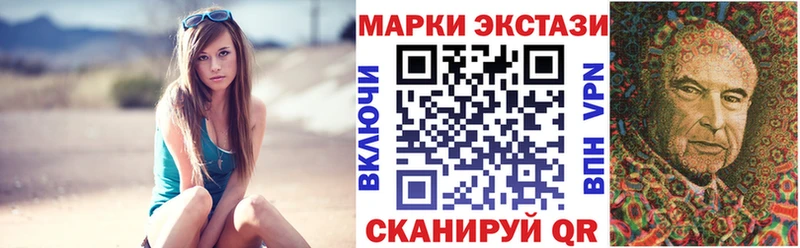Наркотические марки 1,8мг  Ядрин 