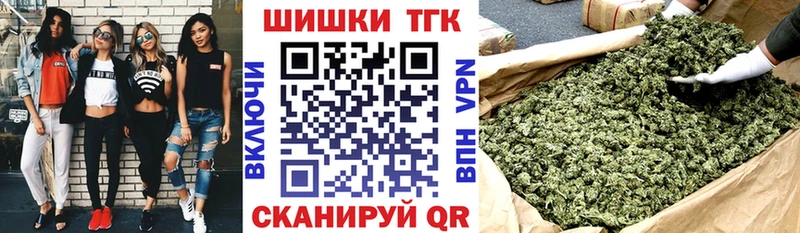 продажа наркотиков даркнет Telegram Каннабис гибрид Ядрин